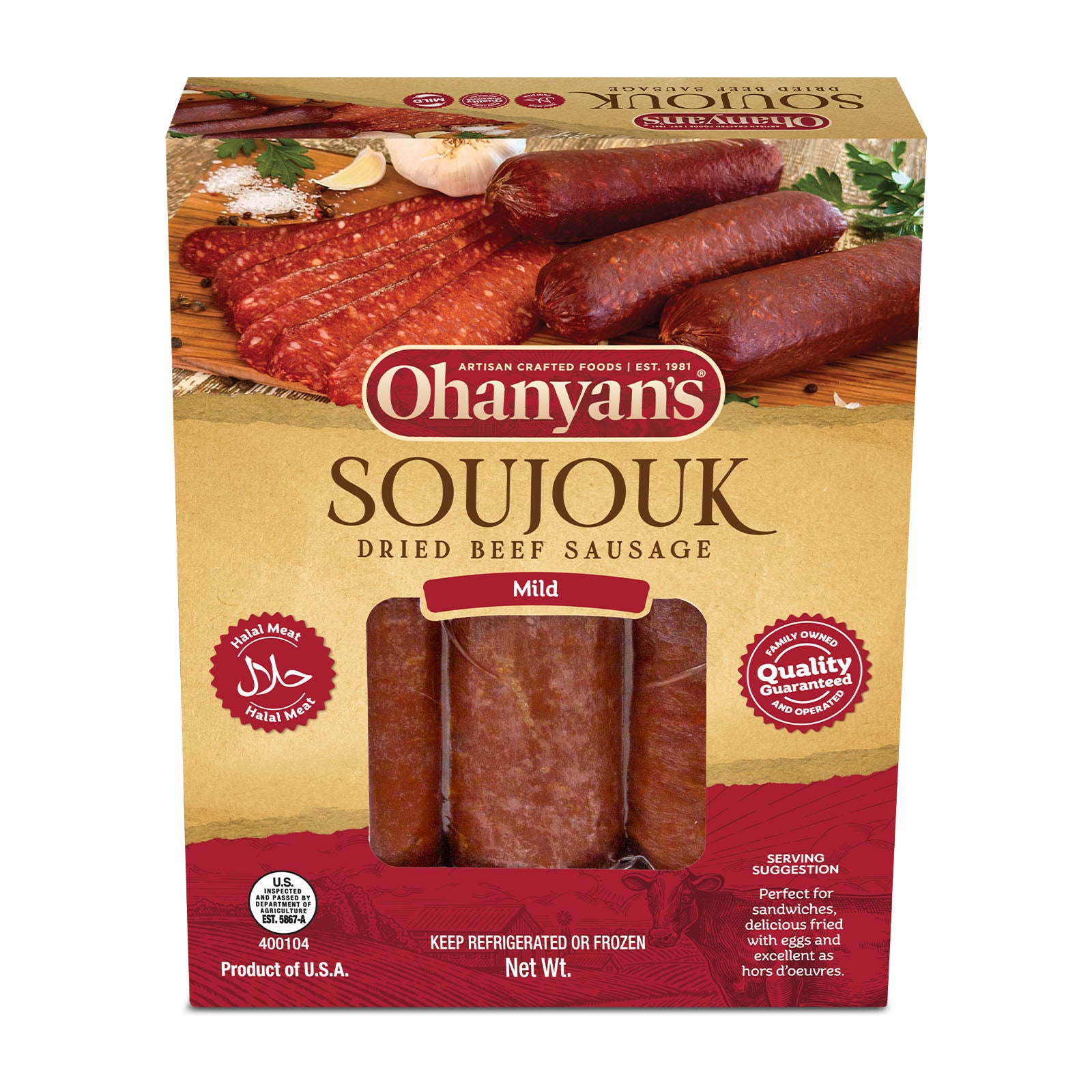 Mild Soujouk (1 lb/pkg)