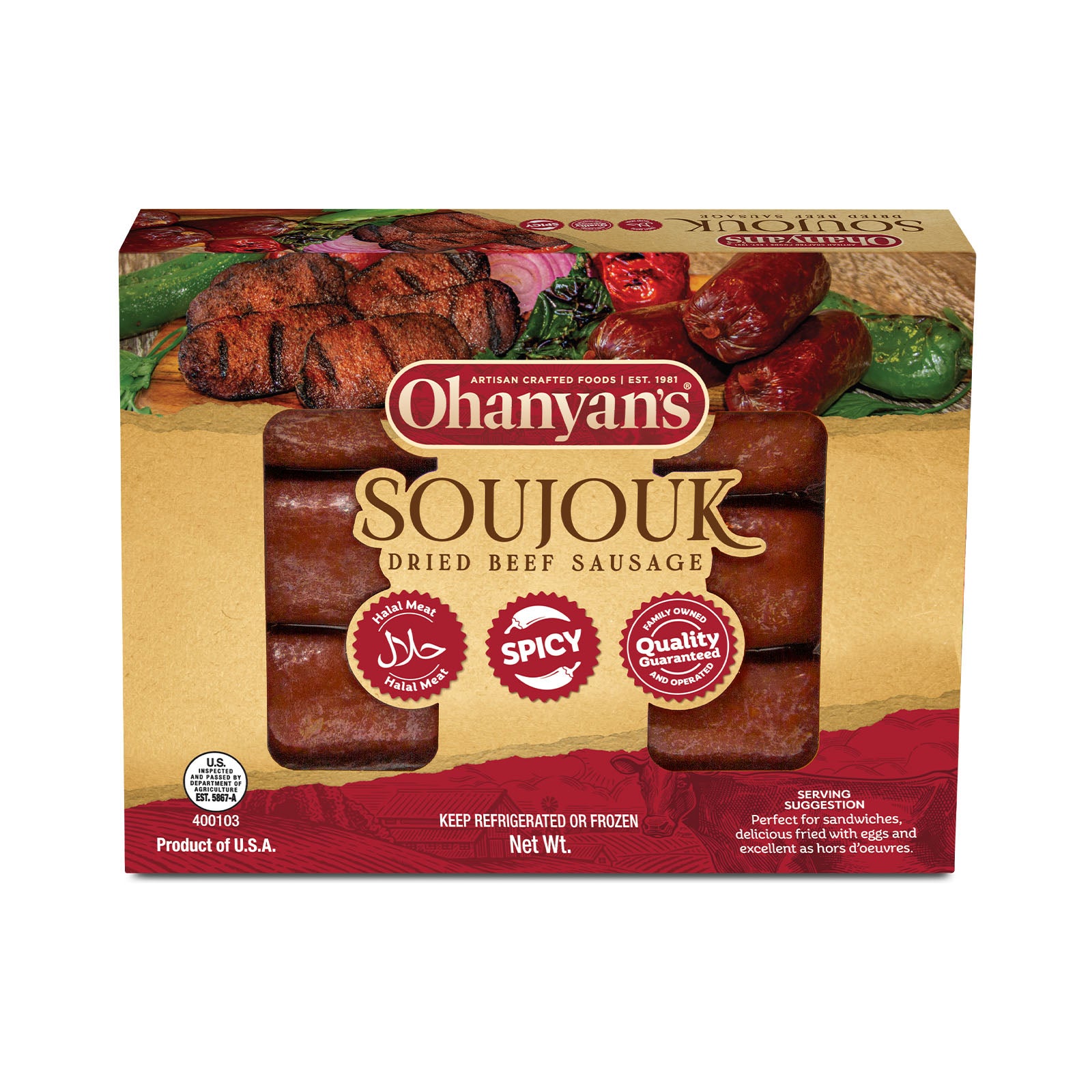 Spicy Soujouk (1 lb/pkg)